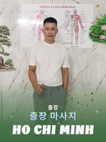 번호 210557: 베트남 호치민 자택과 호텔에서 마사지
