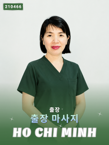 번호 210466: 베트남 호치민 자택과 호텔에서 마사지