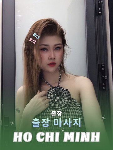 번호 210283 : 베트남 호치민 자택과 호텔에서 마사지
