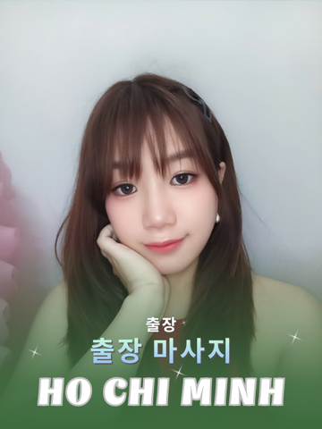 번호 210554 : 베트남 호치민 자택과 호텔에서 마사지