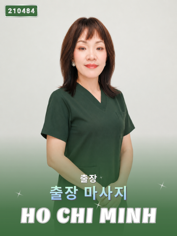 번호 210484: 베트남 호치민 자택과 호텔에서 마사지