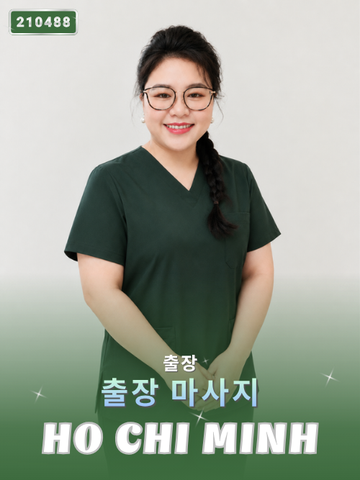 번호 210488: 베트남 호치민 자택과 호텔에서 마사지