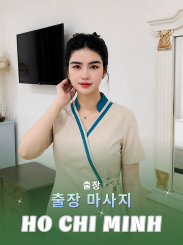 번호 210037 : 베트남 호치민 자택과 호텔에서 마사지