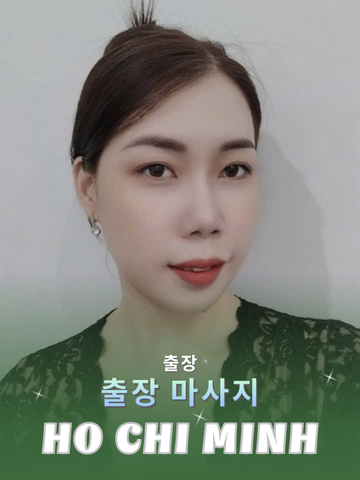 번호 210318 : 베트남 호치민 자택과 호텔에서 마사지