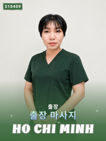 번호 210409 : 베트남 호치민 자택과 호텔에서 마사지
