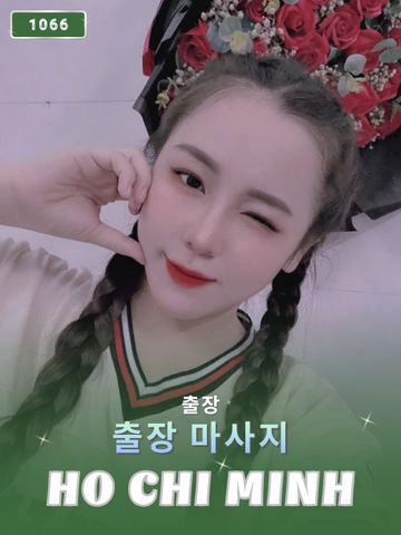 번호 1066: 베트남 호치민 자택과 호텔에서 마사지