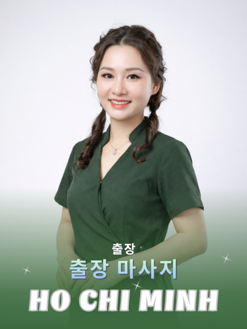 번호 210319 : 베트남 호치민 자택과 호텔에서 마사지