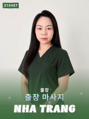 번호 210457 : 나트랑 시내(베트남) 집과 호텔에서 마사지 서비스