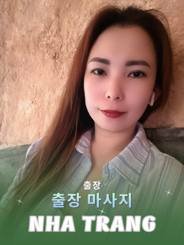 번호 210381 : 나트랑 시내(베트남) 집과 호텔에서 마사지 서비스