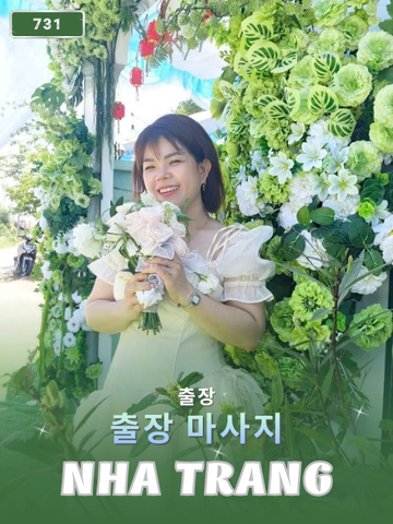 번호 731 : 나트랑 시내(베트남) 집과 호텔에서 마사지 서비스