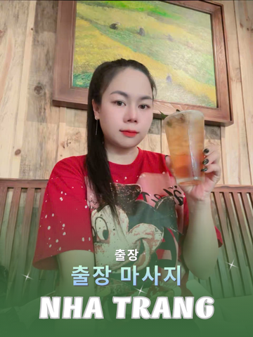 번호 210457 : 나트랑 시내(베트남) 집과 호텔에서 마사지 서비스