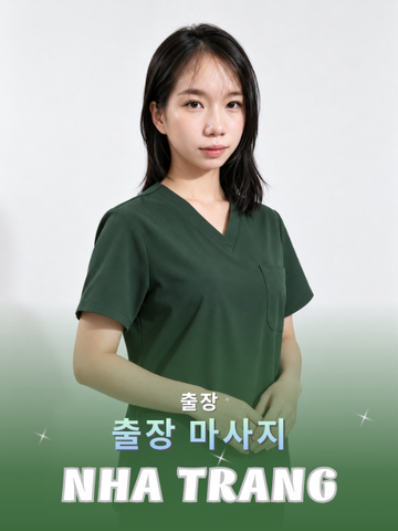 번호 210496 : 나트랑 시내(베트남) 집과 호텔에서 마사지 서비스