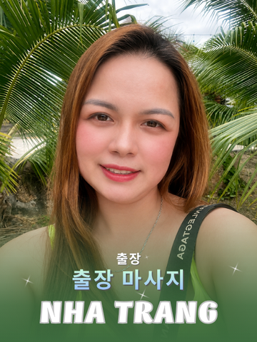 번호 210036 : 나트랑 시내(베트남) 집과 호텔에서 마사지 서비스
