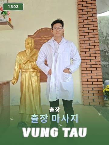 번호 1303 : 베트남 바리아-붕따우 자택과 호텔에서 마사지