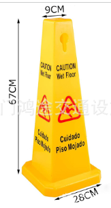 Biển cảnh báo giao thông hình vuông