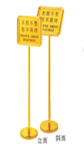 Bảng chỉ dẫn B15