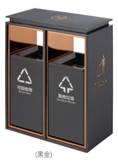 Thùng rác phân loại thu nhỏ