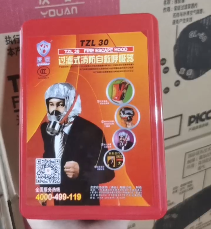 Mặt nạ phòng khói TZL30