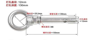 Móc cố định 130mm