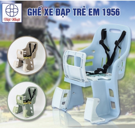 Ghế ngồi xe đạp