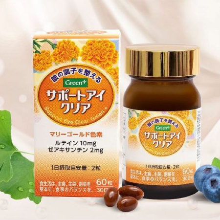 Viên uống bổ mắt Support Eye Clear Cho đôi mắt sáng khỏe dài lâu