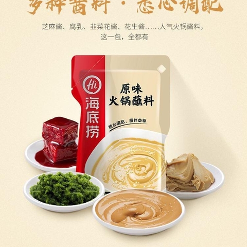 SỐT CHẤM KHÔNG CAY