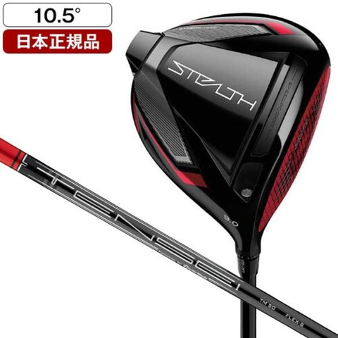 SS.10 TAYLORMADE STEALTH 2022 TM50
