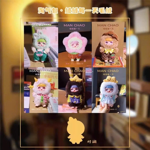 Blind box Manchao V3