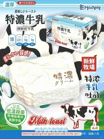 Hachimi Bánh Sữa Bò