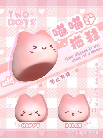Two Dots Squishy Chiếc Dép