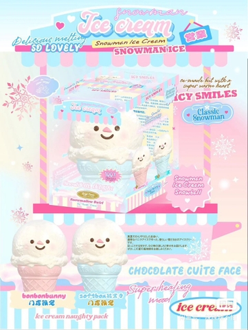 Lisa Squishy Kem Ốc Quế