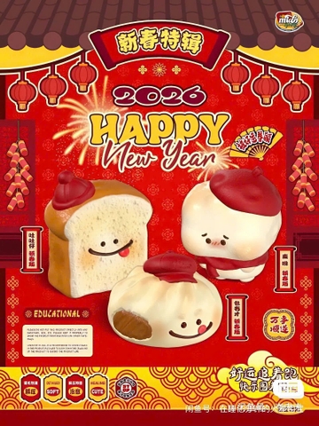 Mido squishy Gà Tết
