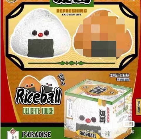 Mido Squishy Cơm Nắm Mũi Đỏ