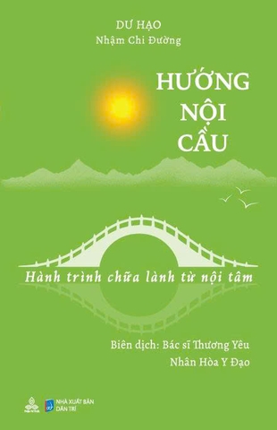 Hướng Nội Cầu