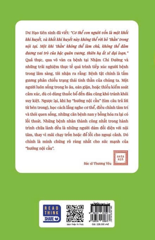 Hướng Nội Cầu