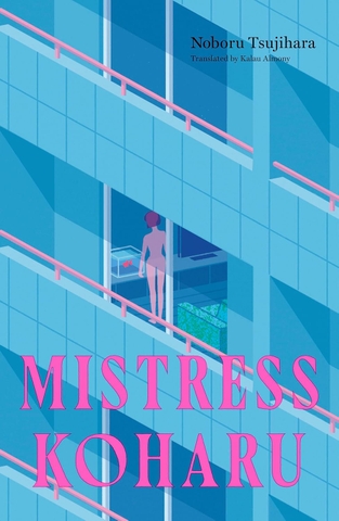 Mistress Koharu