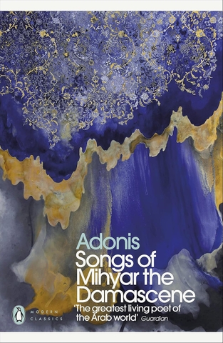 Songs of Mihyar the Damascene