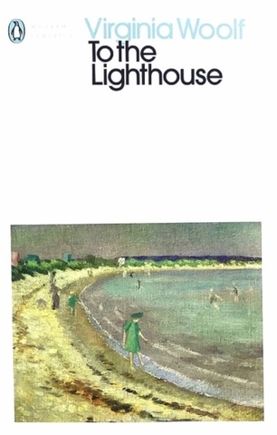 To the Lighthouse