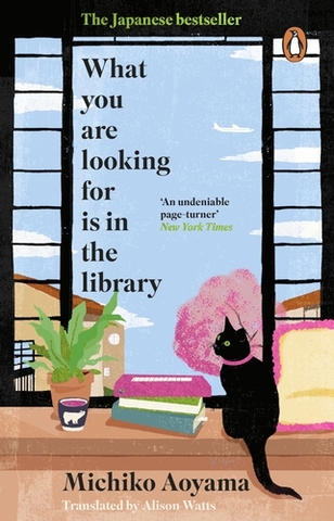 What You Are Looking For Is In the Library