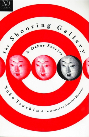 The Shooting Gallery and Other Stories