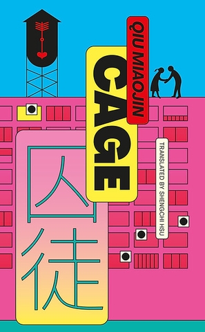 Cage (ká-sióng)