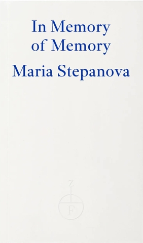 In Memory of Memory