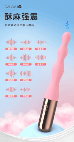 Que Rung Kích Hậu GALAKU Nhiều Khấc Cực Sướng