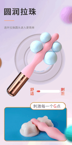 Que Rung Kích Hậu GALAKU Nhiều Khấc Cực Sướng