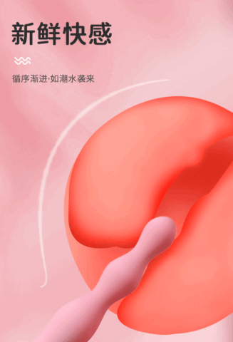 Que Rung Kích Hậu GALAKU Nhiều Khấc Cực Sướng