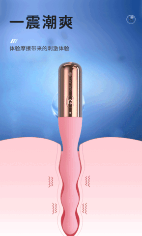 Que Rung Kích Hậu GALAKU Nhiều Khấc Cực Sướng