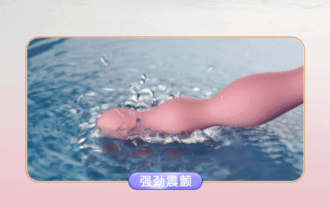 Que Rung Kích Hậu GALAKU Nhiều Khấc Cực Sướng