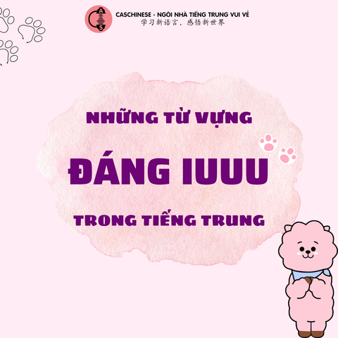 Những từ vựng đáng yêu trong tiếng Trung