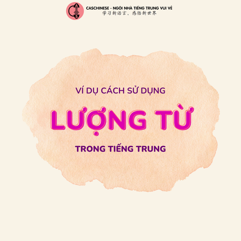 Ví dụ về lượng từ trong tiếng Trung