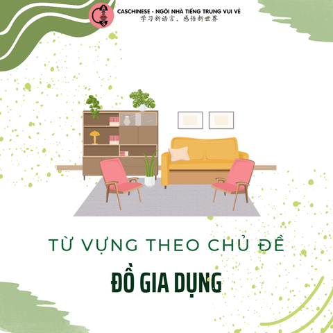 Từ vựng theo chủ đề: Đồ gia dụng
